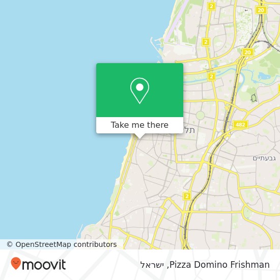 מפת Pizza Domino Frishman, פרישמן 16 הצפון הישן-האזור הדרומי, תל אביב-יפו, 63578