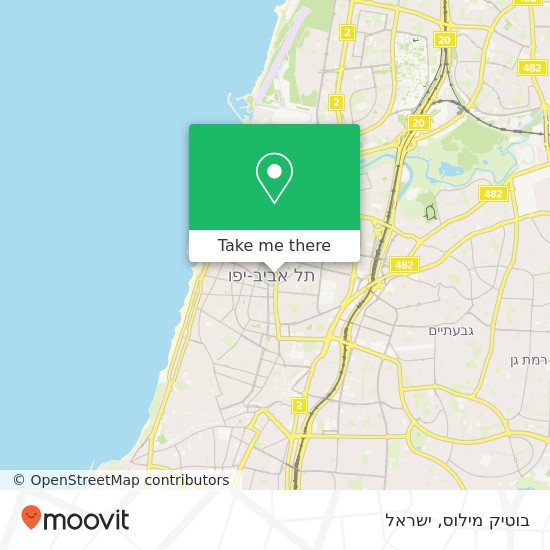 מפת בוטיק מילוס, אבן גבירול תל אביב-יפו, תל אביב, 64162