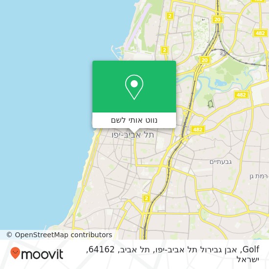 מפת Golf, אבן גבירול תל אביב-יפו, תל אביב, 64162