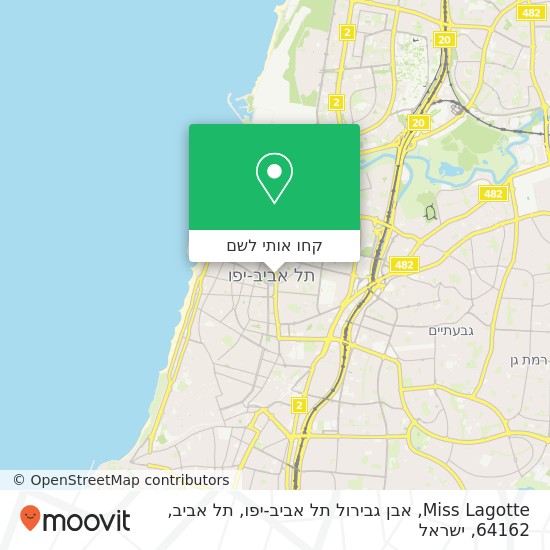 מפת Miss Lagotte, אבן גבירול תל אביב-יפו, תל אביב, 64162