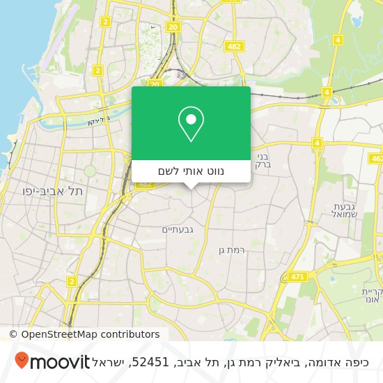 מפת כיפה אדומה, ביאליק רמת גן, תל אביב, 52451