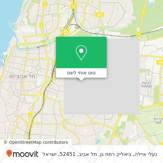 מפת נעלי איילה, ביאליק רמת גן, תל אביב, 52451