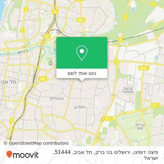 מפת פיצה דומינו, ירושלים בני ברק, תל אביב, 51444