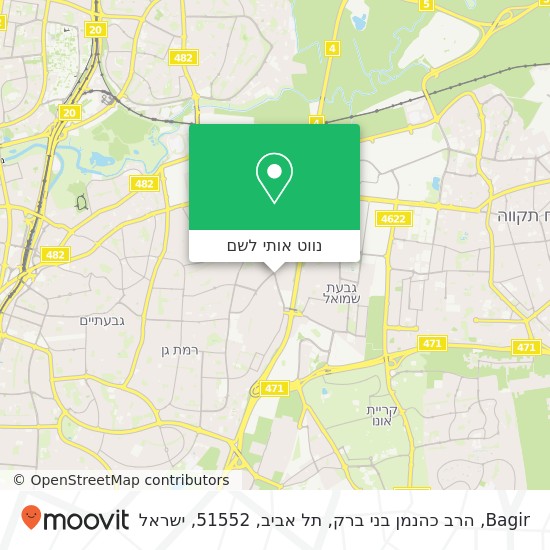 מפת Bagir, הרב כהנמן בני ברק, תל אביב, 51552