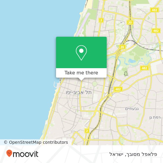 מפת פלאפל מסובך, אבן גבירול תל אביב-יפו, תל אביב, 64047