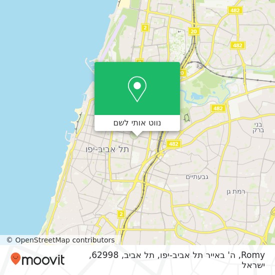 מפת Romy, ה' באייר תל אביב-יפו, תל אביב, 62998