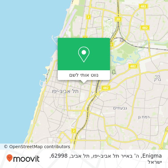 מפת Enigma, ה' באייר תל אביב-יפו, תל אביב, 62998
