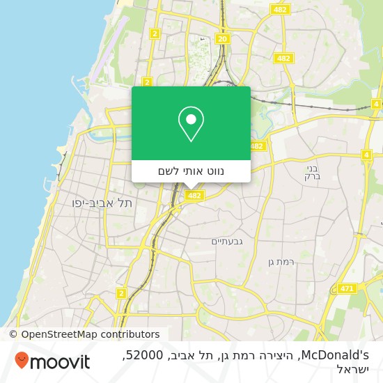 מפת McDonald's, היצירה רמת גן, תל אביב, 52000