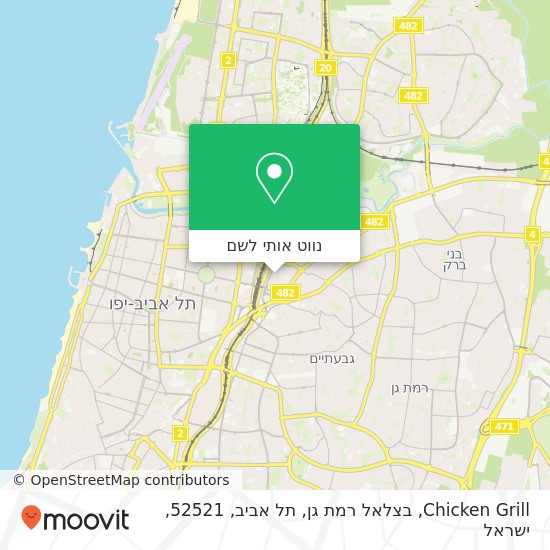 מפת Chicken Grill, בצלאל רמת גן, תל אביב, 52521