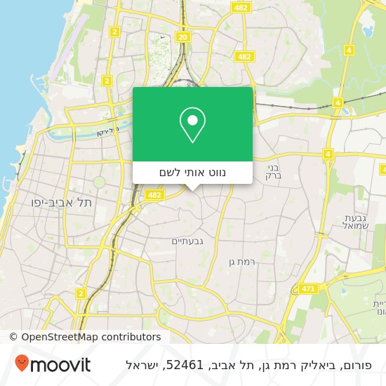 מפת פורום, ביאליק רמת גן, תל אביב, 52461