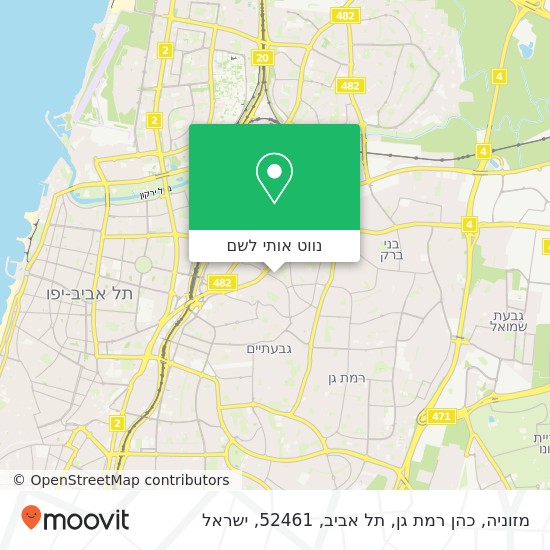 מפת מזוניה, כהן רמת גן, תל אביב, 52461