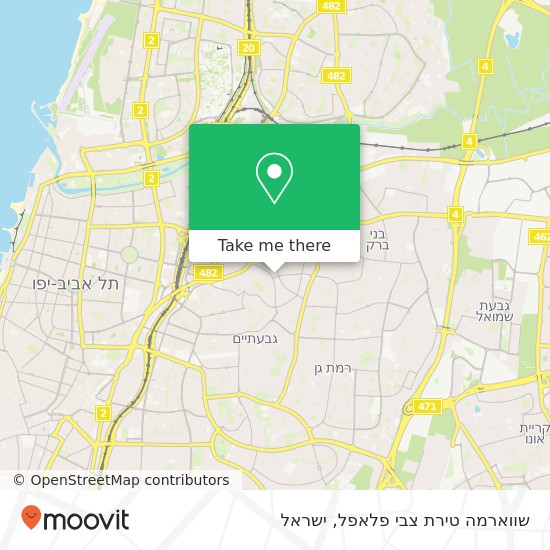 מפת שווארמה טירת צבי פלאפל, שדרות הילד רמת גן, תל אביב, 52444