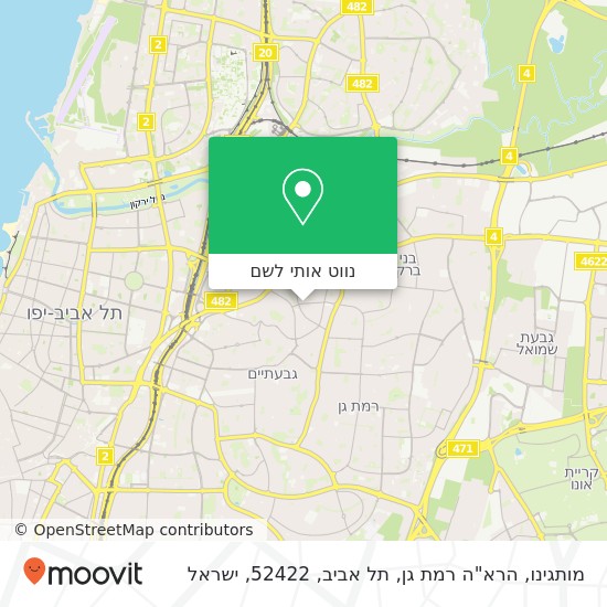 מפת מותגינו, הרא"ה רמת גן, תל אביב, 52422