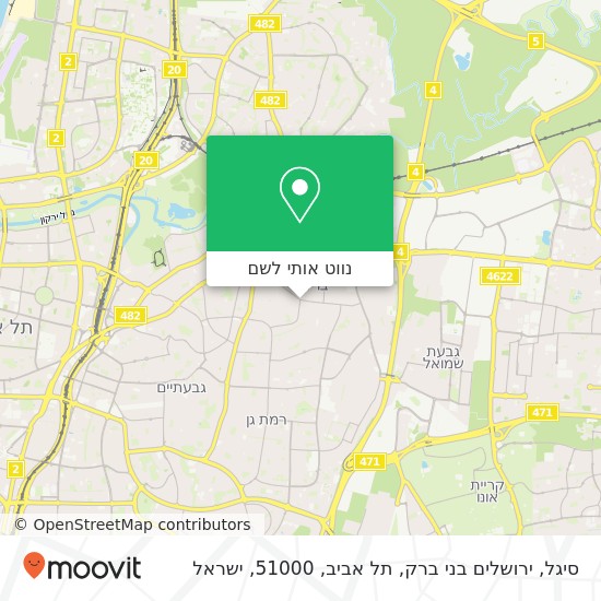 מפת סיגל, ירושלים בני ברק, תל אביב, 51000