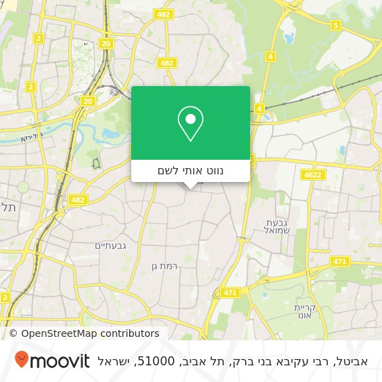 מפת אביטל, רבי עקיבא בני ברק, תל אביב, 51000