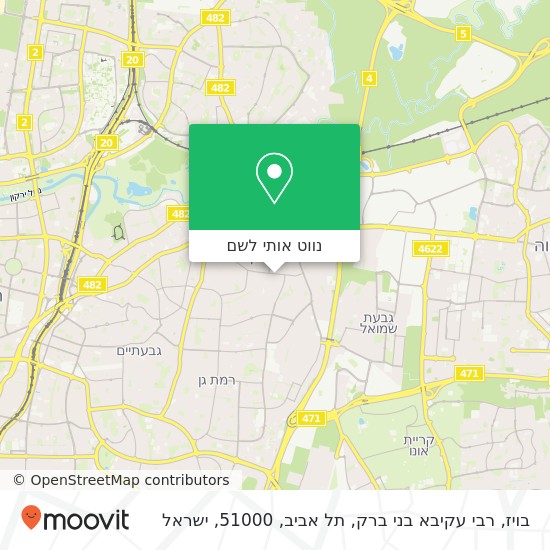 מפת בויז, רבי עקיבא בני ברק, תל אביב, 51000