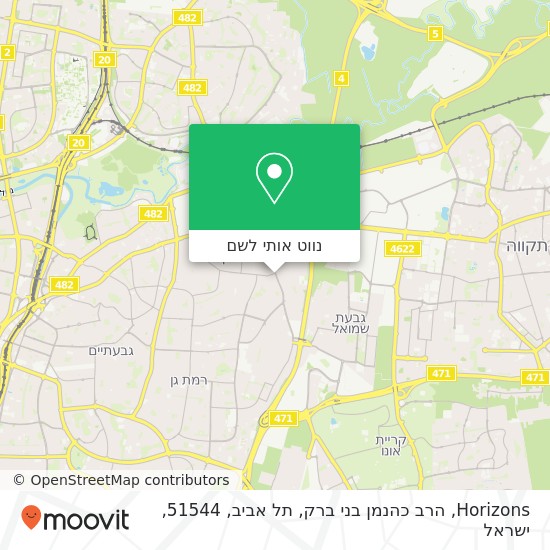 מפת Horizons, הרב כהנמן בני ברק, תל אביב, 51544