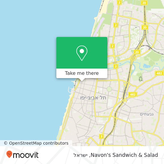 מפת Navon's Sandwich & Salad, אליעזר בן יהודה 202 הצפון הישן-האזור הצפוני, תל אביב-יפו, 63472