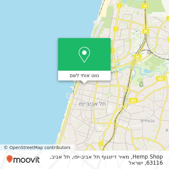 מפת Hemp Shop, מאיר דיזנגוף תל אביב-יפו, תל אביב, 63116