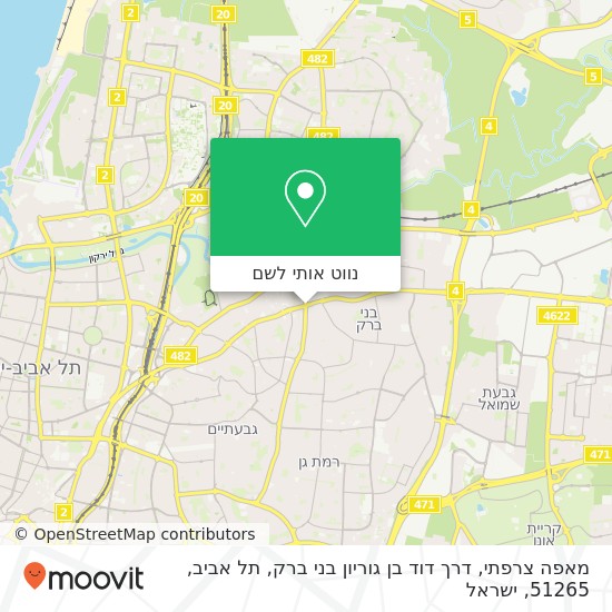 מפת מאפה צרפתי, דרך דוד בן גוריון בני ברק, תל אביב, 51265