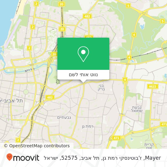 מפת Mayer, ז'בוטינסקי רמת גן, תל אביב, 52575