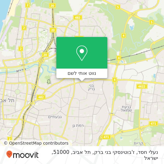 מפת נעלי חסד, ז'בוטינסקי בני ברק, תל אביב, 51000