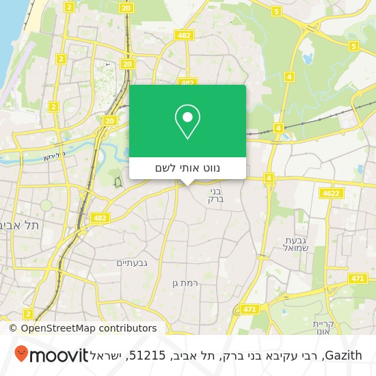 מפת Gazith, רבי עקיבא בני ברק, תל אביב, 51215