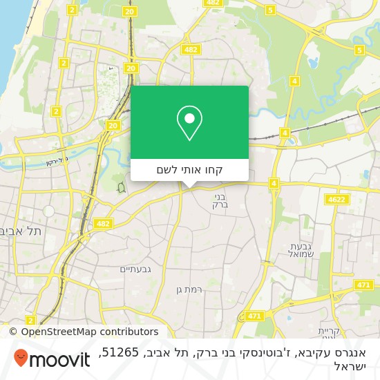 מפת אנגרס עקיבא, ז'בוטינסקי בני ברק, תל אביב, 51265