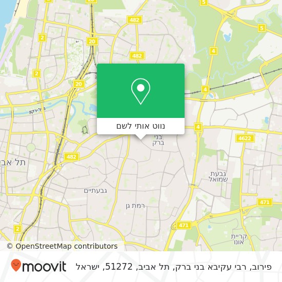מפת פירוב, רבי עקיבא בני ברק, תל אביב, 51272