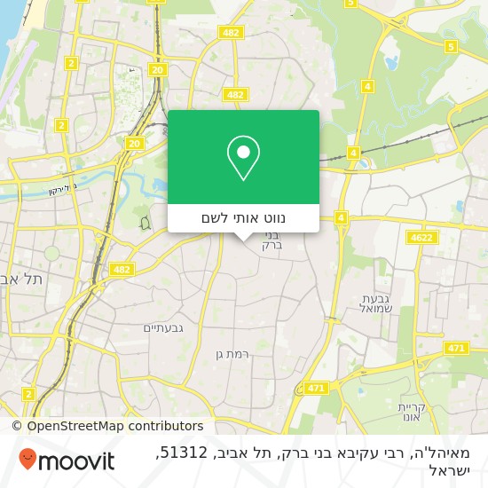מפת מאיהל'ה, רבי עקיבא בני ברק, תל אביב, 51312