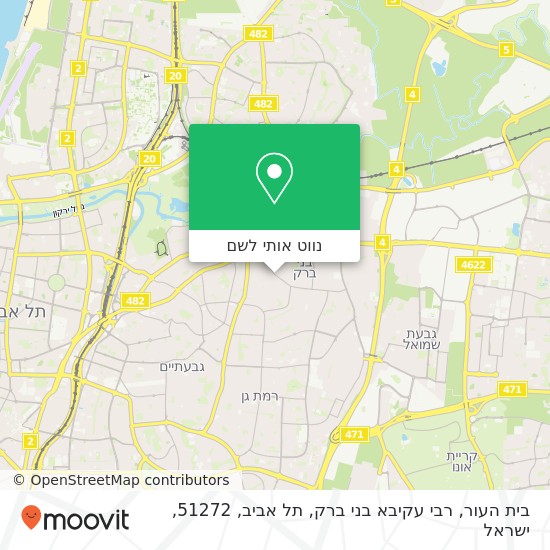 מפת בית העור, רבי עקיבא בני ברק, תל אביב, 51272