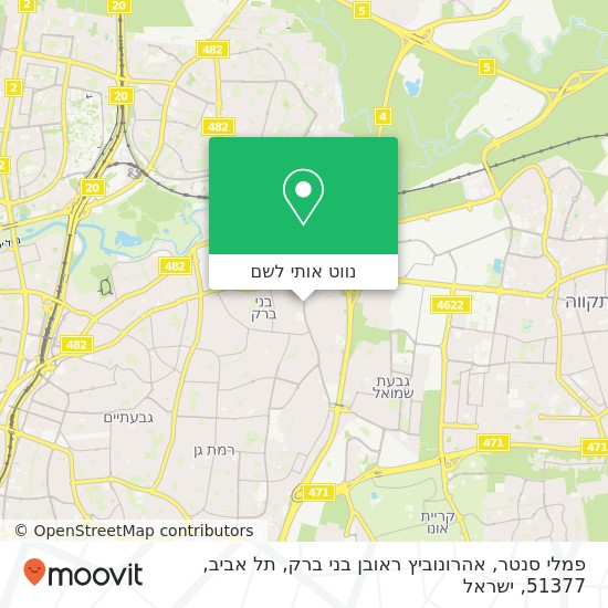 מפת פמלי סנטר, אהרונוביץ ראובן בני ברק, תל אביב, 51377
