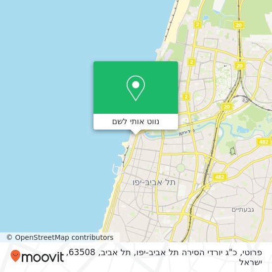 מפת פרוטי, כ"ג יורדי הסירה תל אביב-יפו, תל אביב, 63508