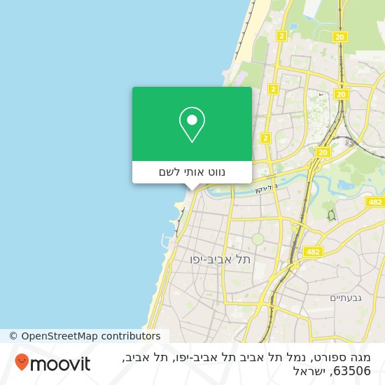 מפת מגה ספורט, נמל תל אביב תל אביב-יפו, תל אביב, 63506