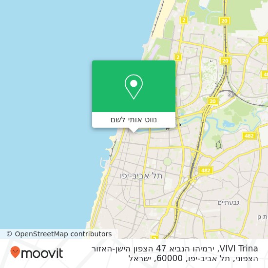 מפת VIVI Trina, ירמיהו הנביא 47 הצפון הישן-האזור הצפוני, תל אביב-יפו, 60000