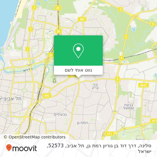 מפת סלינה, דרך דוד בן גוריון רמת גן, תל אביב, 52573