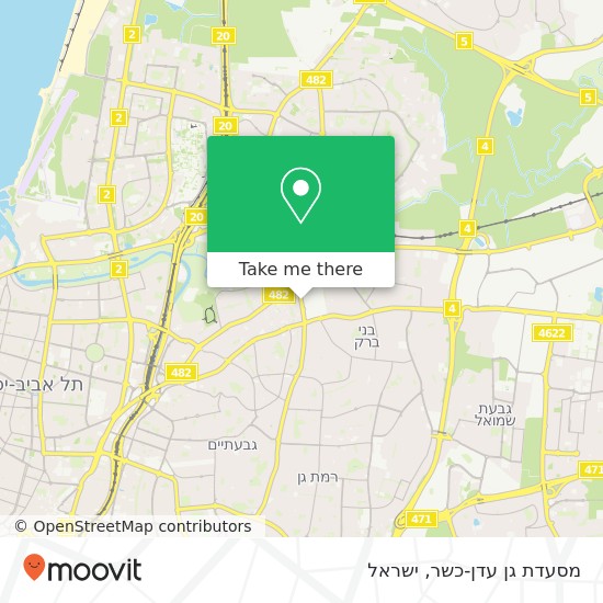 מפת מסעדת גן עדן-כשר, דרך דוד בן גוריון בני ברק, תל אביב, 51000
