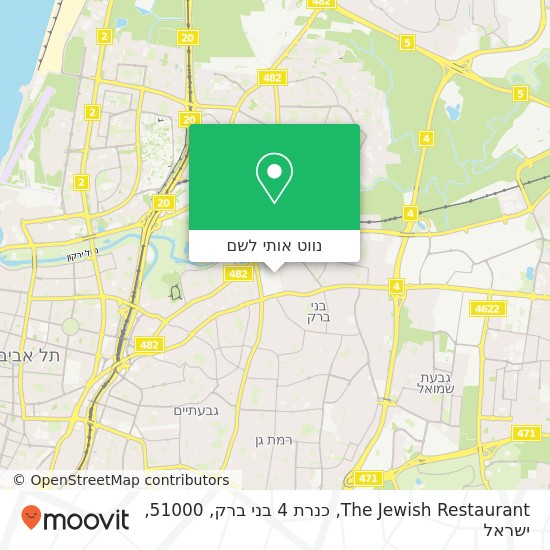 מפת The Jewish Restaurant, כנרת 4 בני ברק, 51000