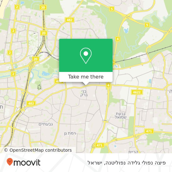 מפת פיצה נפולי גלידה נפוליטנה, ז'בוטינסקי בני ברק, תל אביב, 51228