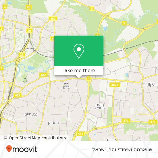 מפת שווארמה ושיפודי זהב, ז'בוטינסקי בני ברק, תל אביב, 51360