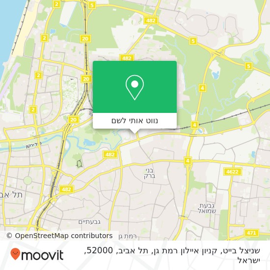 מפת שניצל בייט, קניון איילון רמת גן, תל אביב, 52000