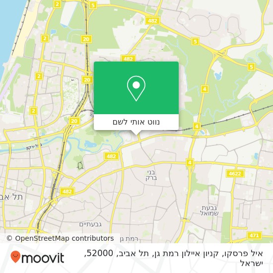 מפת איל פרסקו, קניון איילון רמת גן, תל אביב, 52000