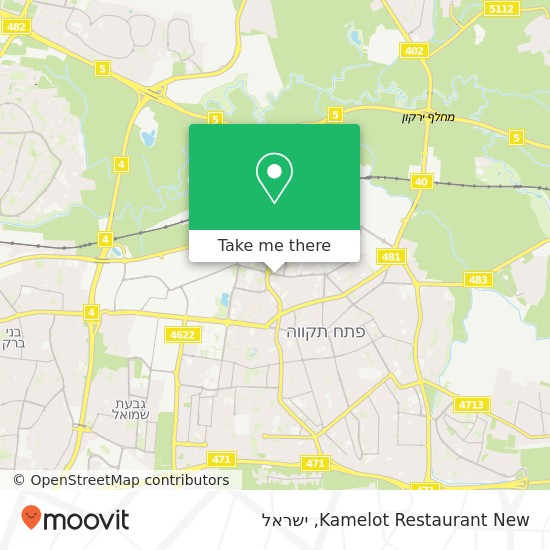 מפת Kamelot Restaurant New, גיסין אבשלום פתח תקווה, 49000