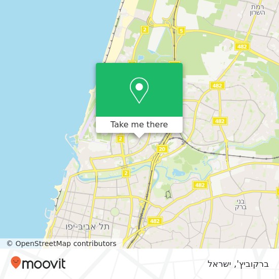 מפת ברקוביץ', פרופ' אשר זליג ברודצקי תל אביב-יפו, תל אביב, 60000