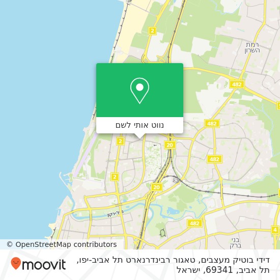 מפת דידי בוטיק מעצבים, טאגור רבינדרנארט תל אביב-יפו, תל אביב, 69341