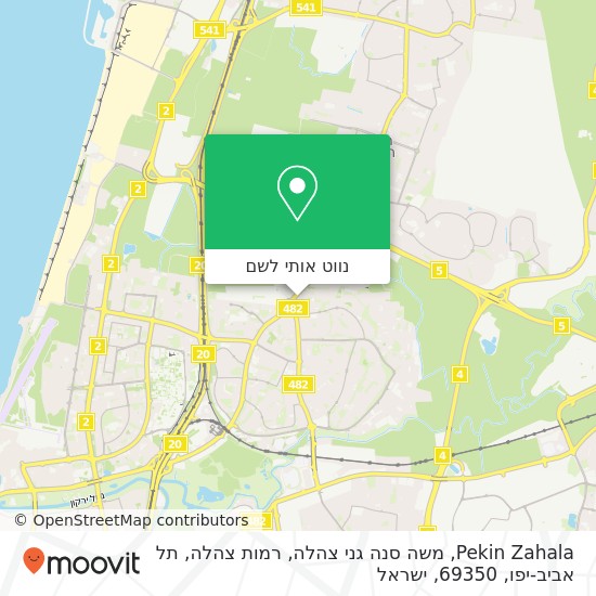 מפת Pekin Zahala, משה סנה גני צהלה, רמות צהלה, תל אביב-יפו, 69350