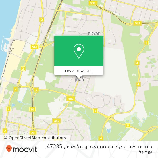 מפת ביגודית ויצו, סוקולוב רמת השרון, תל אביב, 47235