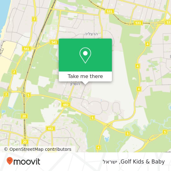 מפת Golf Kids & Baby, אוסישקין רמת השרון, תל אביב, 47209