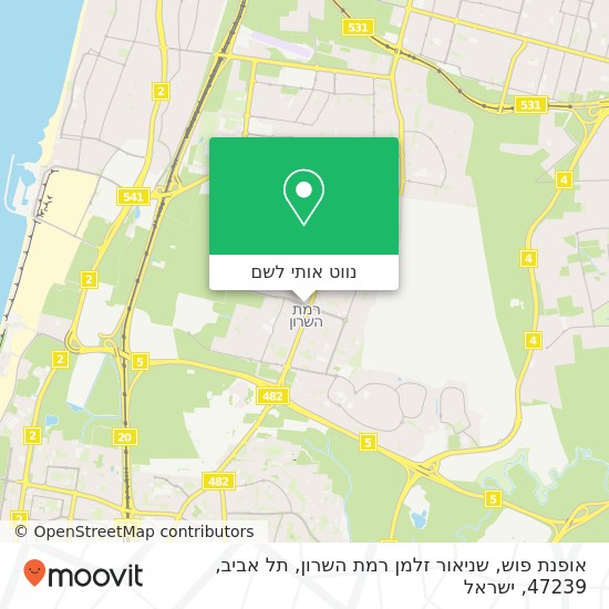 מפת אופנת פוש, שניאור זלמן רמת השרון, תל אביב, 47239