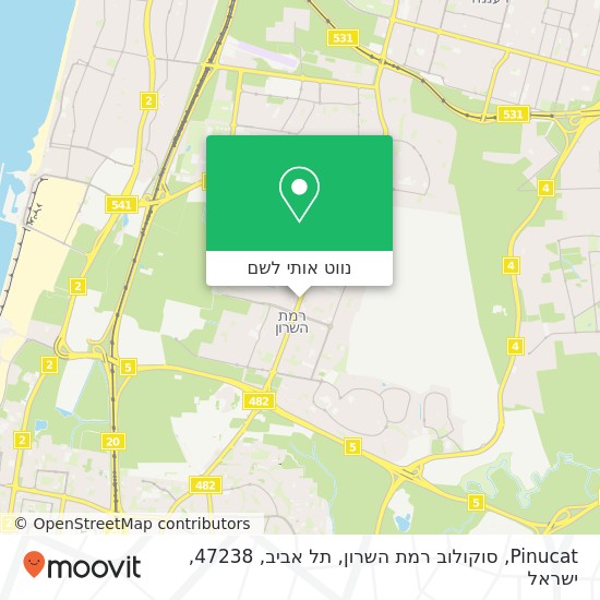מפת Pinucat, סוקולוב רמת השרון, תל אביב, 47238